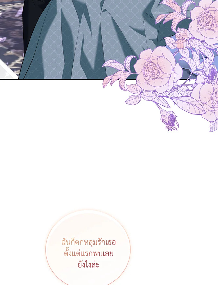 Please Support My Revenge 5 046